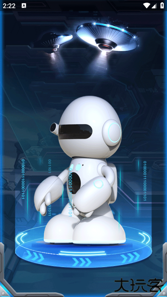 星际小白app最新版下载安装安卓版 星际小白app最新版下载安装安卓版