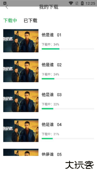 优选视频免费追剧app最新版下载安装