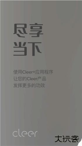 Cleer耳机