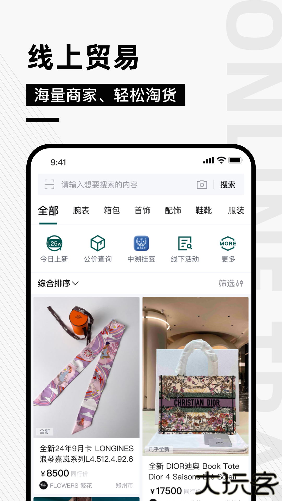 奢哈哈app最新版下载下载 v1.1.13