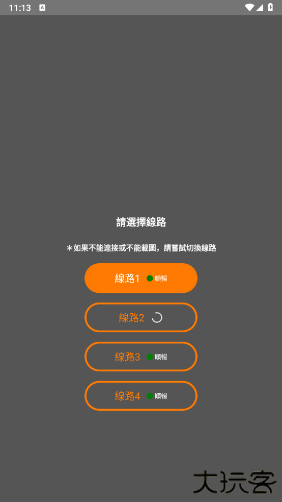 jmcomicronmic18cmicbit147.apk.1 jmcomicronmic18cmicbit147.apk.1