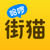 哈啰街猫下载 v1.24.0