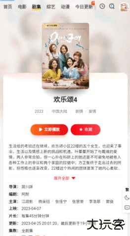 嫩草影视官方2025最新版下载(嫩草影院) 嫩草影视官方2025最新版下载(嫩草影院)