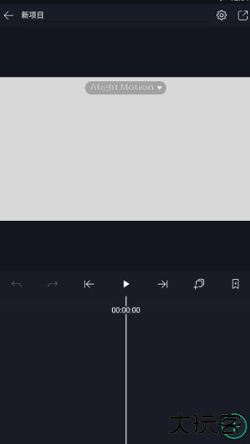 alight motion中文版