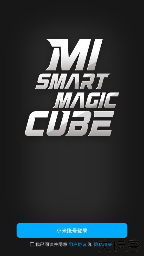 小米智能魔方软件下载手机版安装下载 v1.0.7