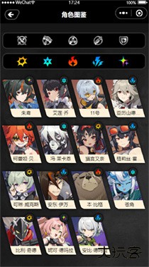 绝区零工坊助手下载 v1.1.0