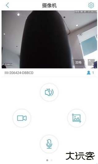 camhipro监控手机版下载