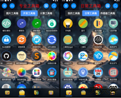 太极工具箱观山听雨