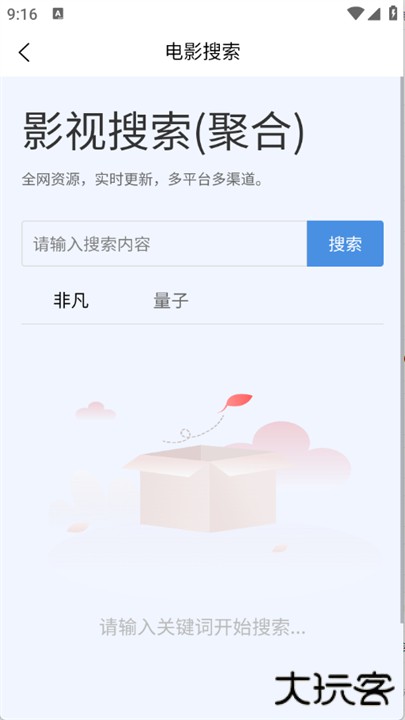 小红盒app下载 v1.0.0