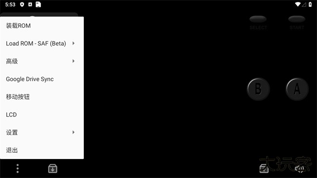 披萨男孩模拟器下载 v2.7.3