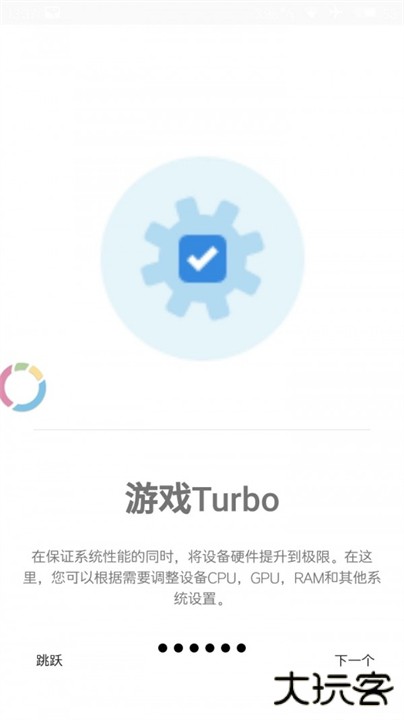 gamersgltoolpro下载 v1.3