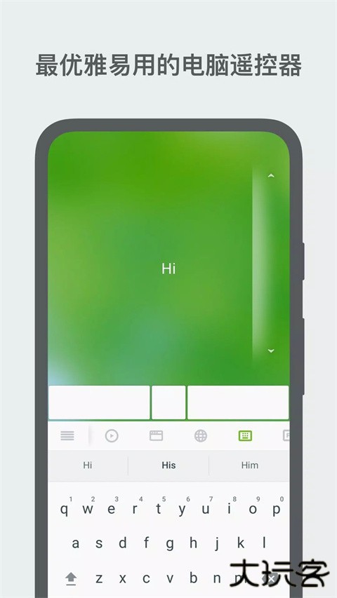 remote mouse pro下载 v5.102