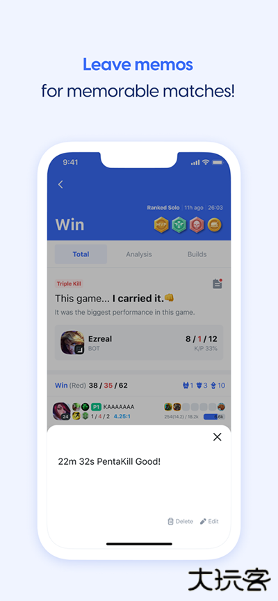 opgg安卓版下载 v6.7.91