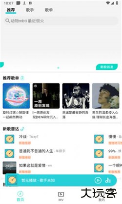 波比音乐2025下载 2025