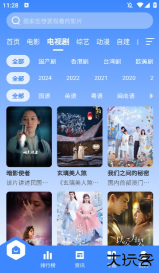 889影视大全免费追剧下载安装