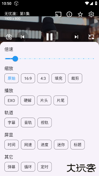 天微影视手机版下载下载 v2.8.4