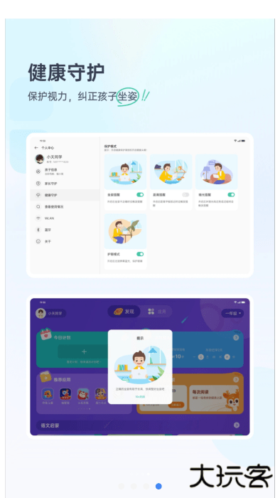 oppo学习空间手机版下载下载 v3.1.2
