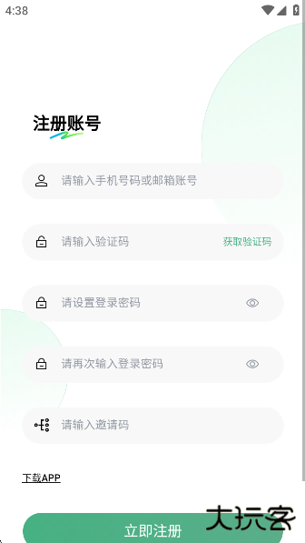 美丽牧场系统app官方版下载