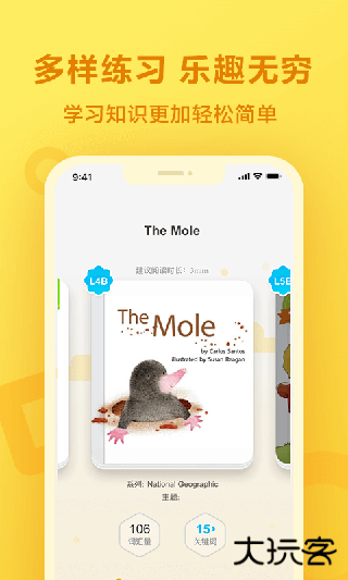 一起作业小学生版下载 v3.8.24.10009