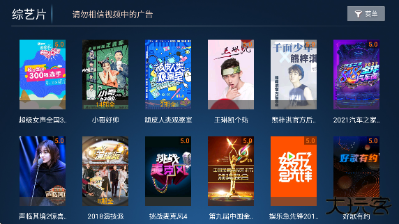 星光影视app官方下载安卓版2025