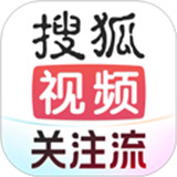 搜狐视频app下载 v10.1.60