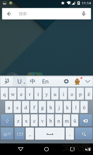 uygurqa hat kirguzguq输入法软件