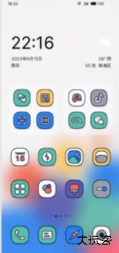 flyme主题美化下载 v11.1.50