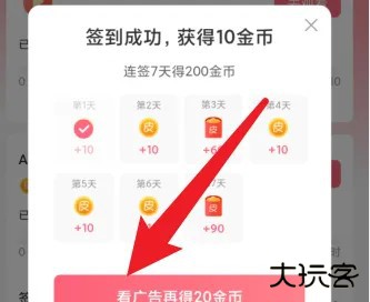 皮皮虾app最新版