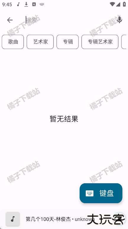 棉花音乐app下载免费版