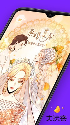 咚漫漫画下载 v3.0.9.5