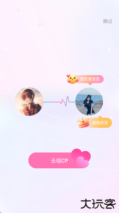 foru下载官方正版app