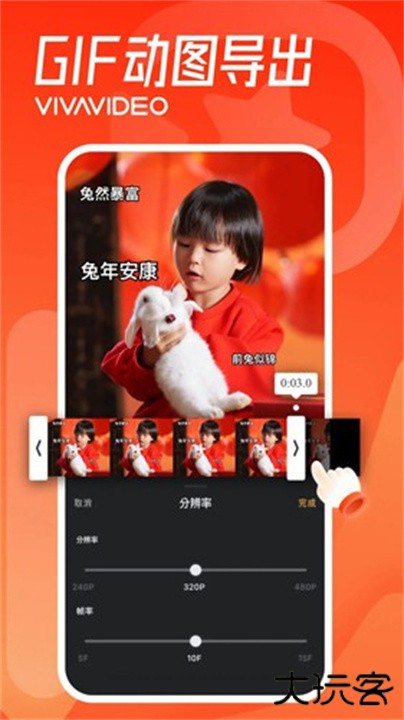 小影下载 v9.24.0