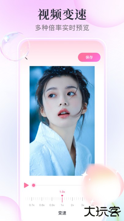 盐拍相机下载 v1.1