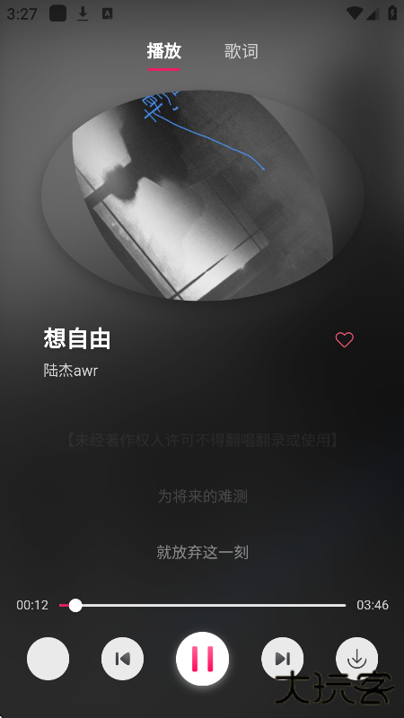 茉莉音乐手机版下载下载 v1.0.1