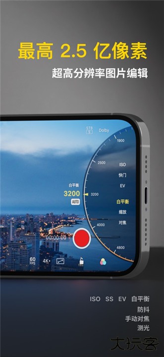 varlens相机下载 v1.1