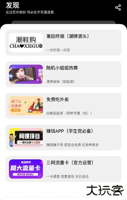 千羽软件库下载安装安卓版(OVER weening)