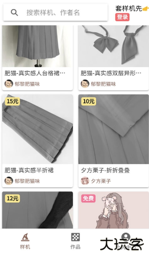 人形姬Lolitaapp下载