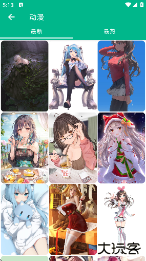 心悦壁纸最新版下载安装手机