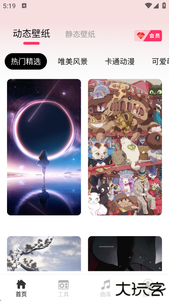 intoLive动态壁纸制作app下载 v1.0.7