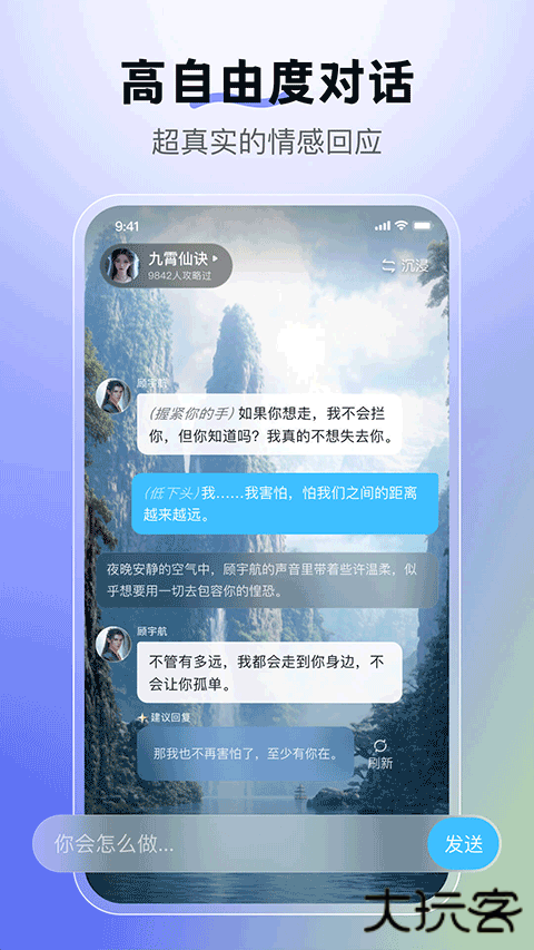 月匣下载安装官方正版下载 v1.8.2