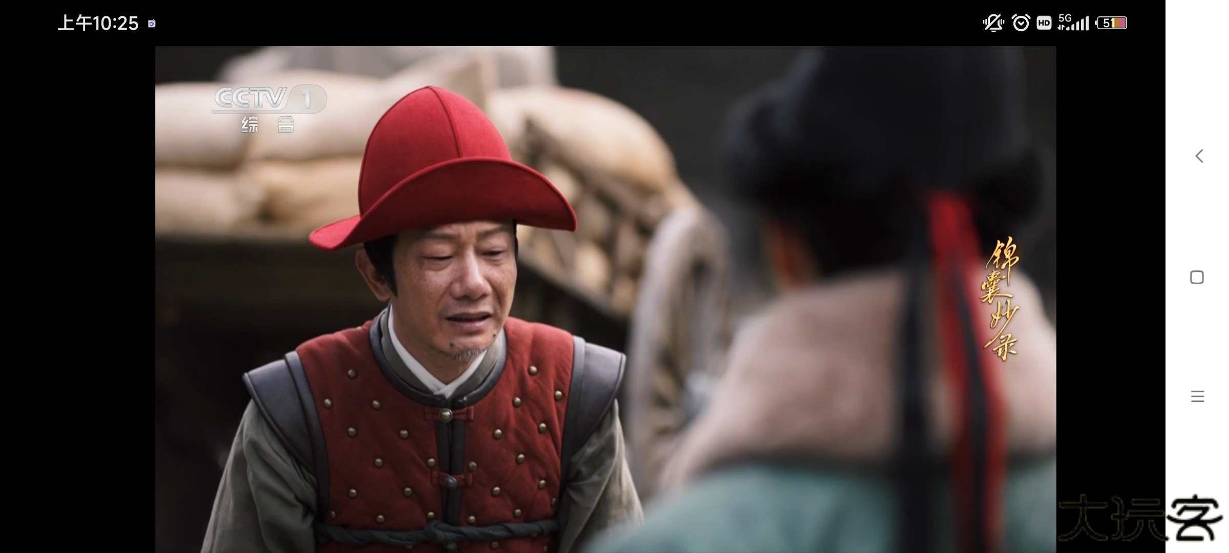 全球tv电视直播下载安装安卓版下载 v8.0