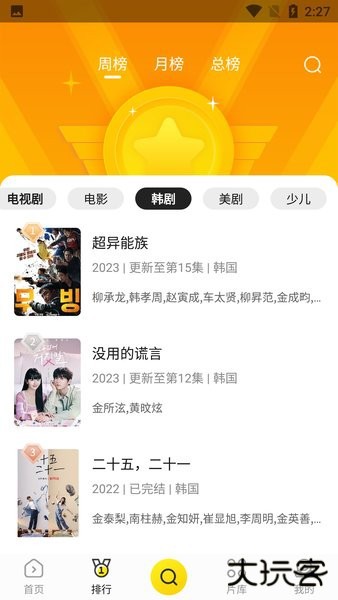 功夫视频免费下载安装手机版下载 v1.1.6