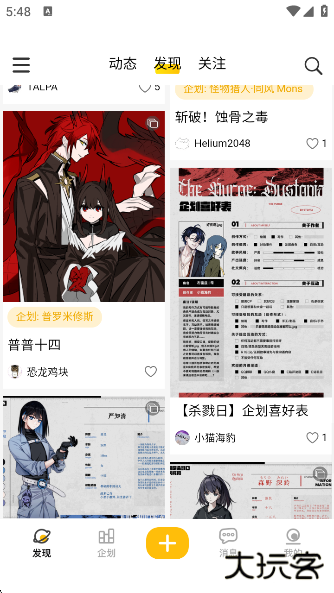 妖异界2025最新版本下载下载 v1.2.0