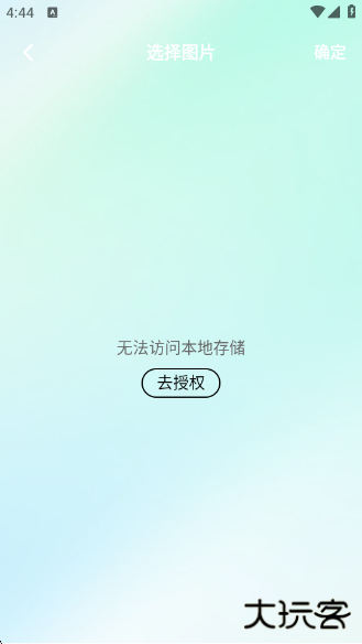 捏脸酱崽app官方版下载