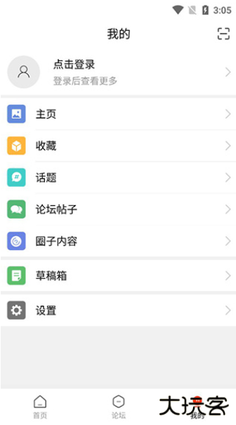 室内设计联盟app官方版 室内设计联盟app官方版