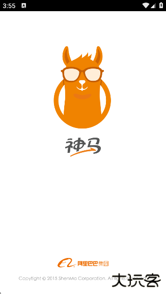 神马搜索浏览器下载最新版下载 v2.4.0.031101