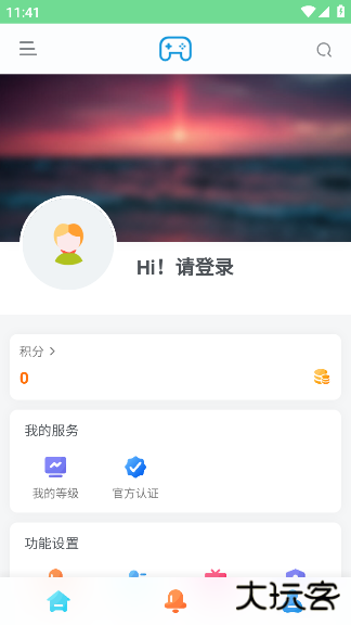 安和鱼社区app下载 v1.0.0
