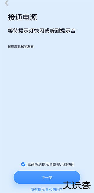 千米神眼摄像头app