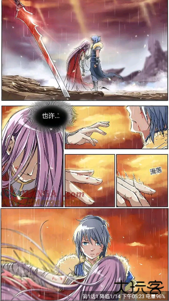 美漫园最新版下载