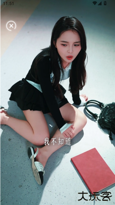 LoveBayapp官方版下载